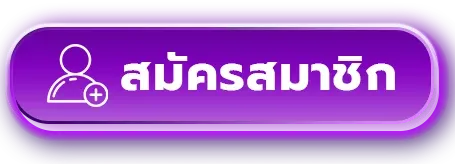 register by วิ้ง666
